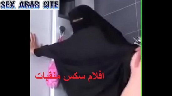 أفلام نياكة منقبات – سكس عربى